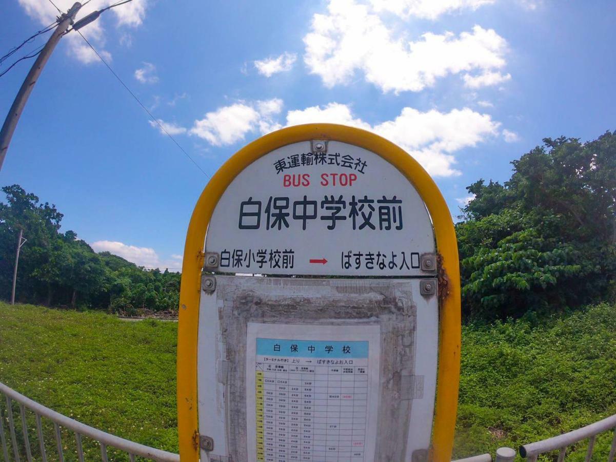 2019新築 ! Guest House Holoholo Beach Side Ishigaki  Exterior photo